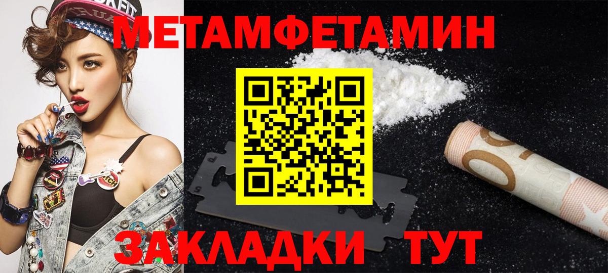 Амфетамин Premium Светлоград
