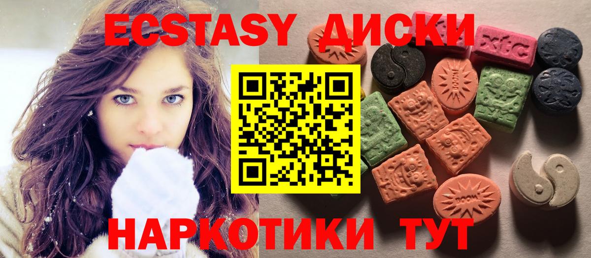 Экстази бентли Светлоград
