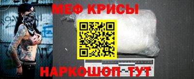 spice Бугуруслан