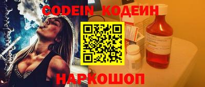 spice Бугуруслан