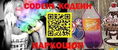 гидра Бузулук