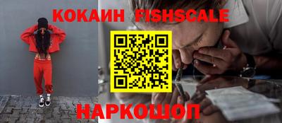 гидра Бузулук