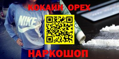 гидра Бузулук