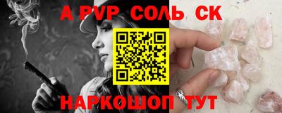 spice Бугуруслан