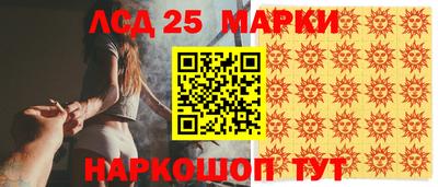 гидра Бузулук