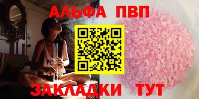 spice Бугуруслан