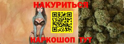 spice Бугуруслан