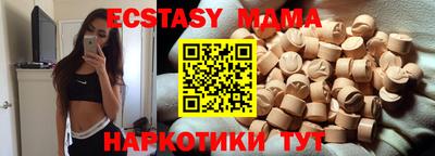 spice Бугуруслан