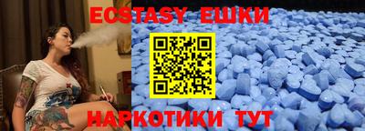 spice Бугуруслан