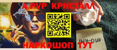 a pvp Будённовск