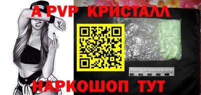 spice Бугуруслан