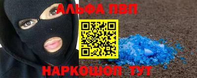 гидра Бузулук