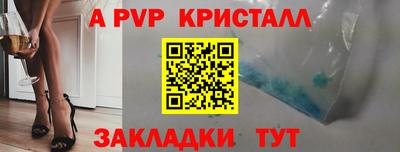 гидра Бузулук