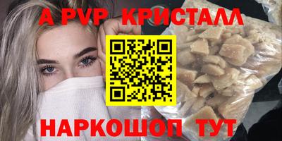spice Бугуруслан