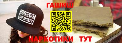 гидра Бузулук