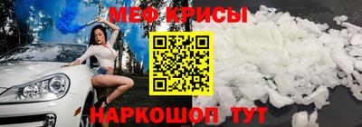 spice Бугуруслан