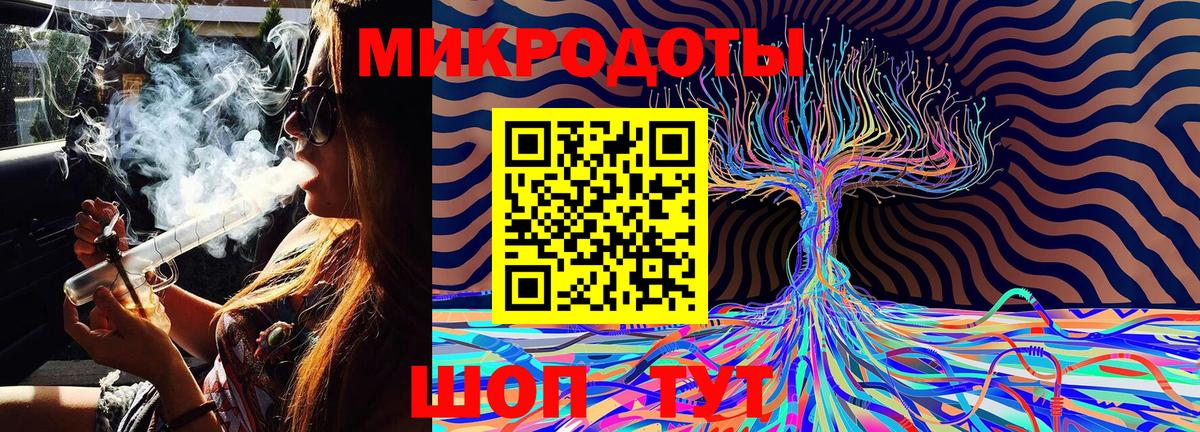 Галлюциногенные грибы Magic Shrooms  Вход с VPN  Светлоград 