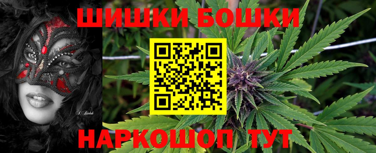 Светлоград  Шишки марихуана гибрид  Конопля SATIVA & INDICA  Шишки марихуана ГИДРОПОН  Канабис AK-47  Вход с VPN 